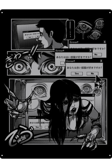 Red Room Large Tin Sign