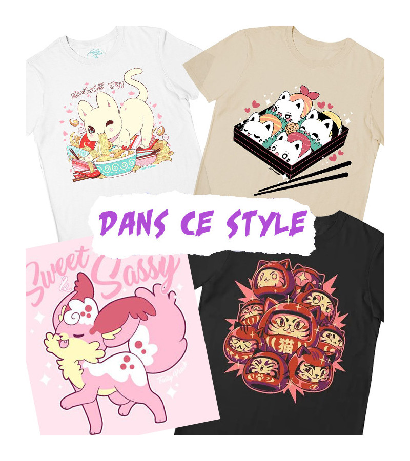 T-shirts in this style