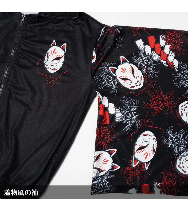 Higanbana Kimono Zip Hoodie Black ACDC RAG