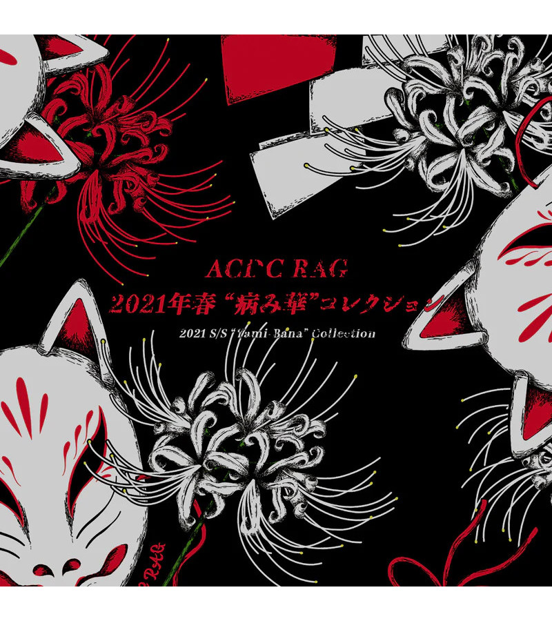 Higanbana Oversized T-shirt ACDC RAG