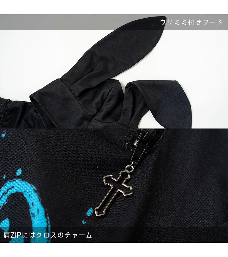 Blood Mill Hoodie Lapin Bleu ACDC RAG