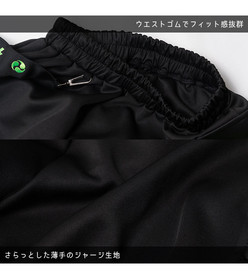 Short Uzurai Vert ACDC RAG