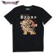 T-shirt Bowserzilla